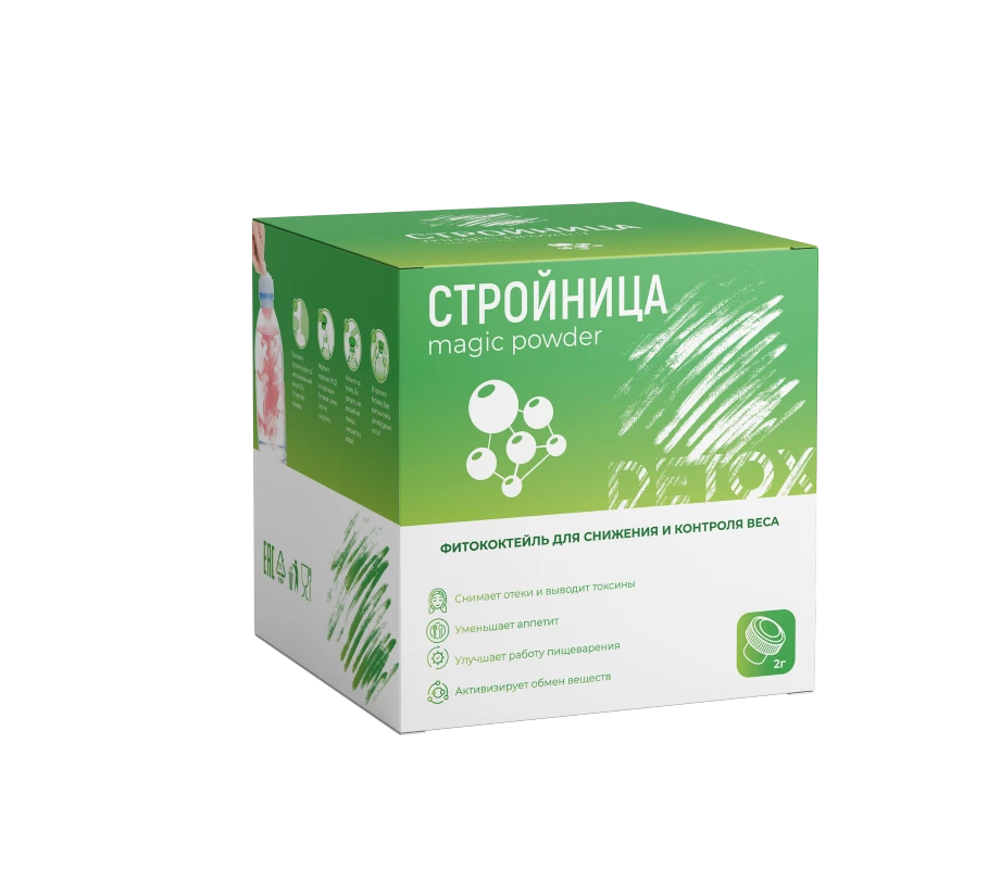 Стройница