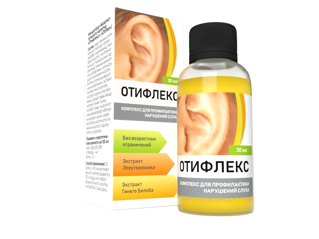Отифлекс