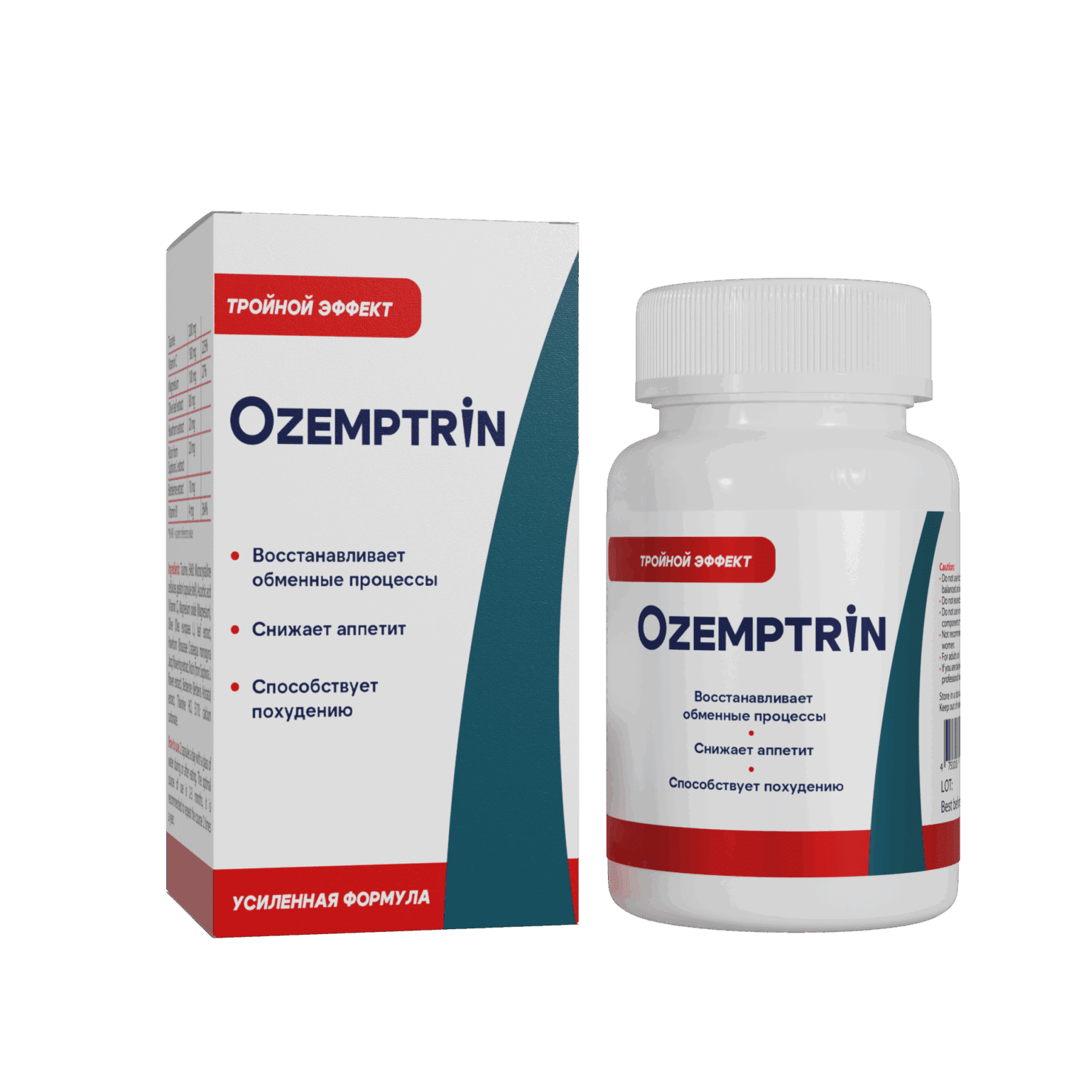Оземптрин